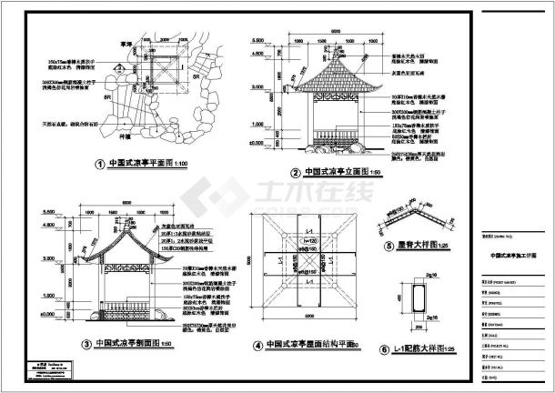 中国式凉亭施工CAD详细图-图一