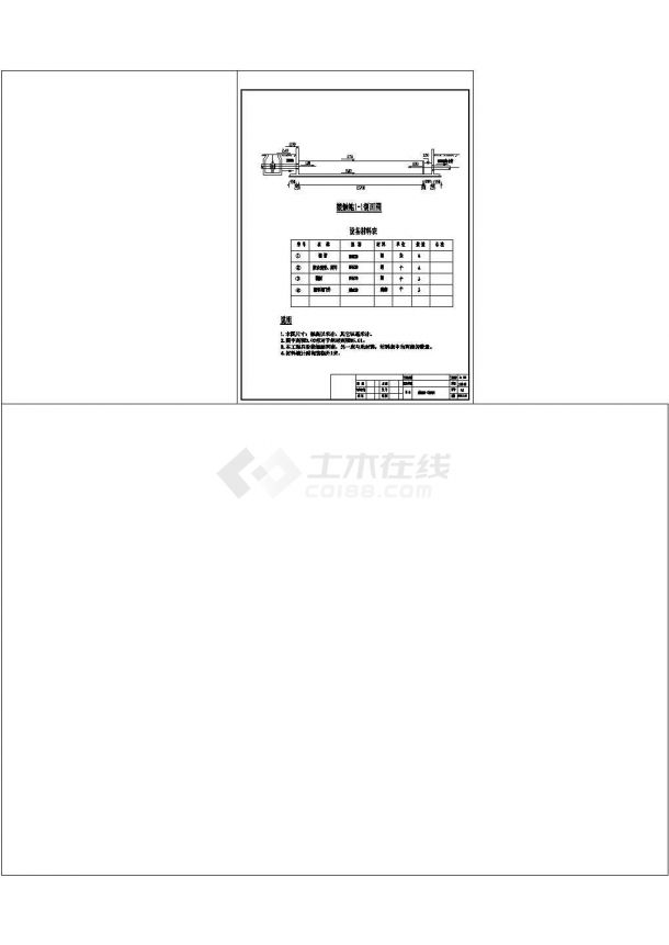 南京市高淳区某大型生活污水处理厂全套设计CAD图纸-图一