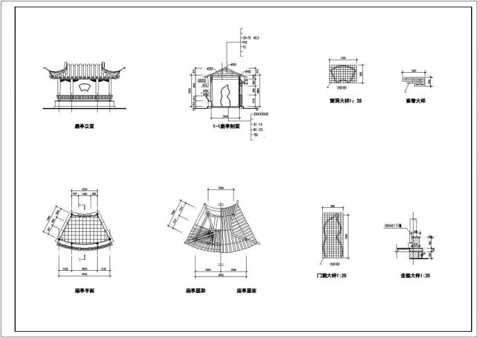 扇亭全套施工CAD详细图纸_图1