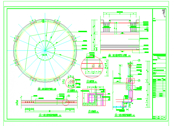 大堂环形栏杆详图CAD图纸_图1