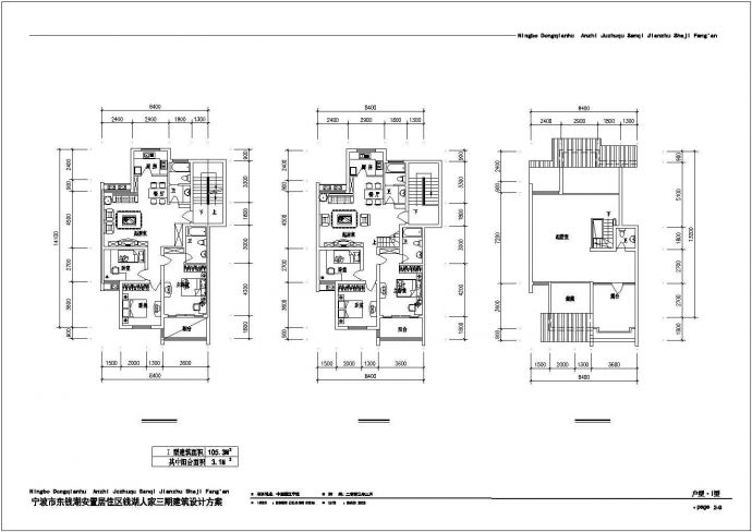 崇州市置业花苑居住区不同面积的平面户型设计CAD图纸（共24套）_图1