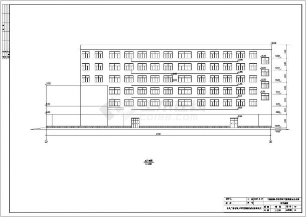 4837.9平米六层框架综合办公楼全套设计（含计算书、建筑、结构图纸）-图一