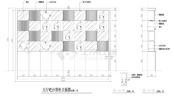 某市酒店大厅吧台结构设计CAD参考详图-图二