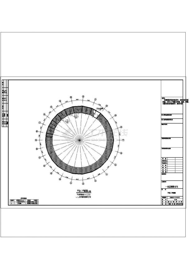 [施工图]球形网架及桁架双层旋转木马结构CAD建筑设计施工图-图一