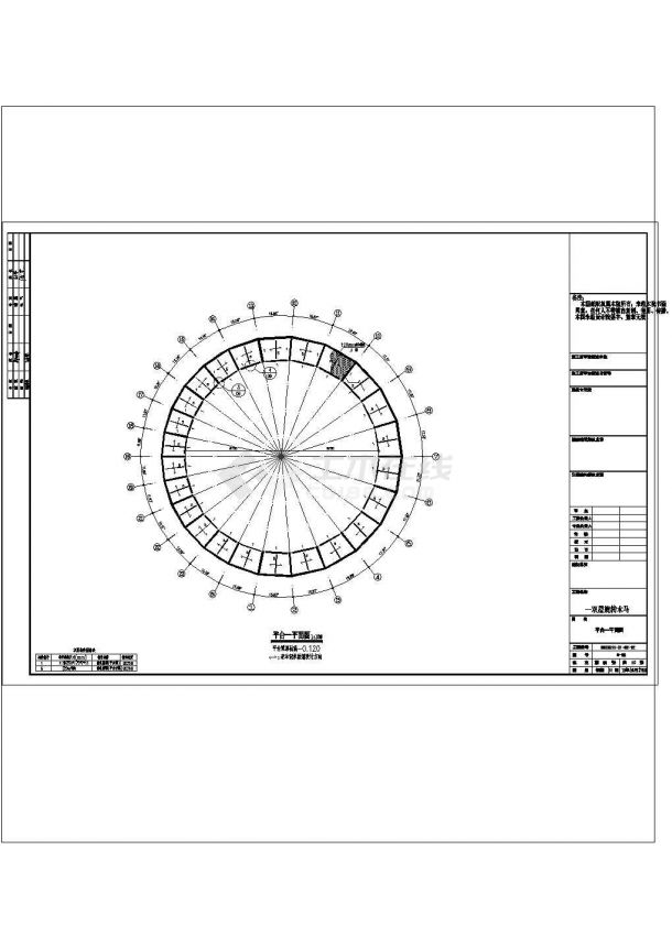 [施工图]球形网架及桁架双层旋转木马结构CAD建筑设计施工图-图二
