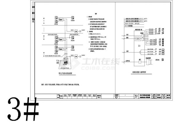 电气设计_某小区综合布线设计CAD图-图一