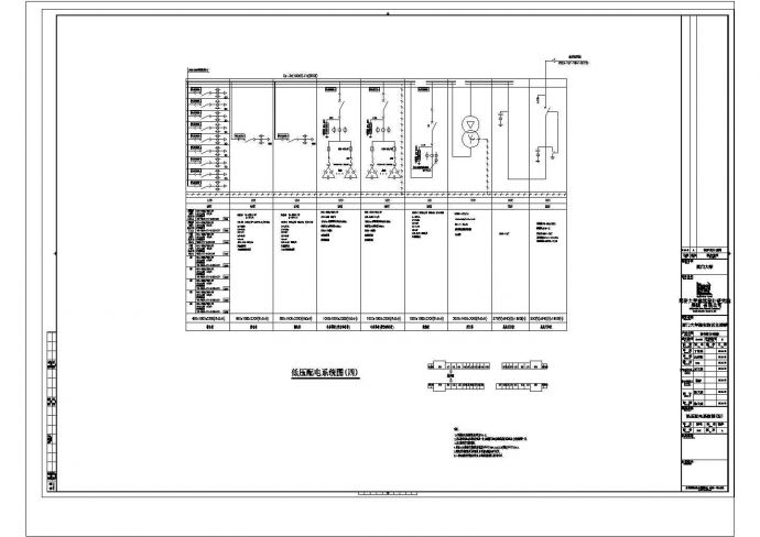 福建某69565.18㎡五层知名大学教学楼电气施工图纸（含计算书,设计说明）_图1