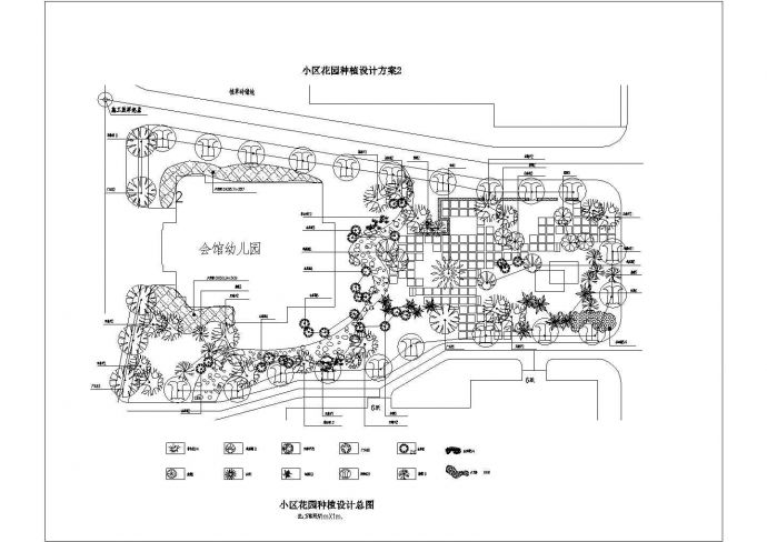 某幼儿园景观绿化规划施工图_图1
