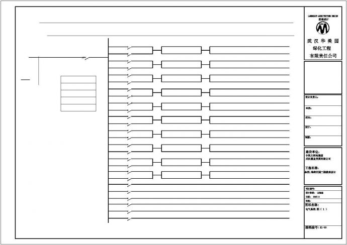 金桥.港湾花园二期景观照明设计CAD平面图大样图（含设计说明）_图1