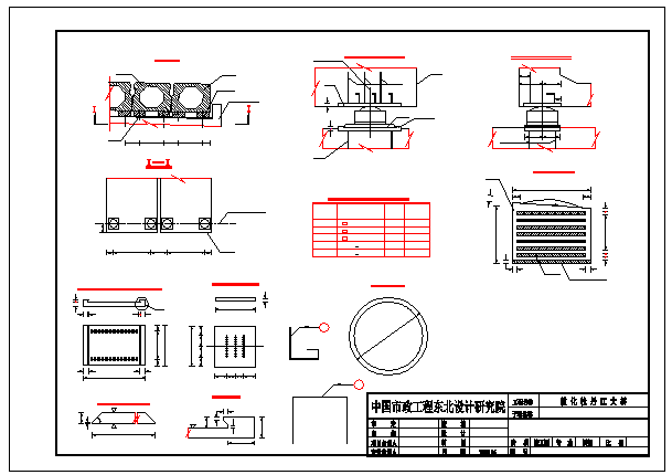 某桥梁支座布置及构造CAD施工设计图纸_图1