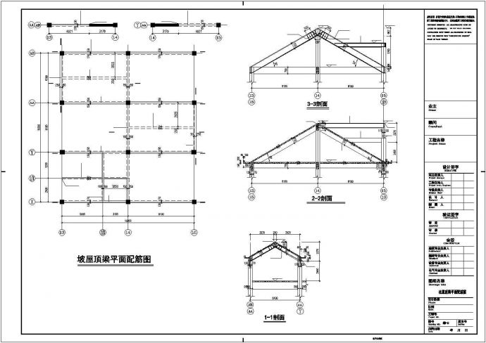 某行政单位车库建筑设计施工CAD图纸_图1