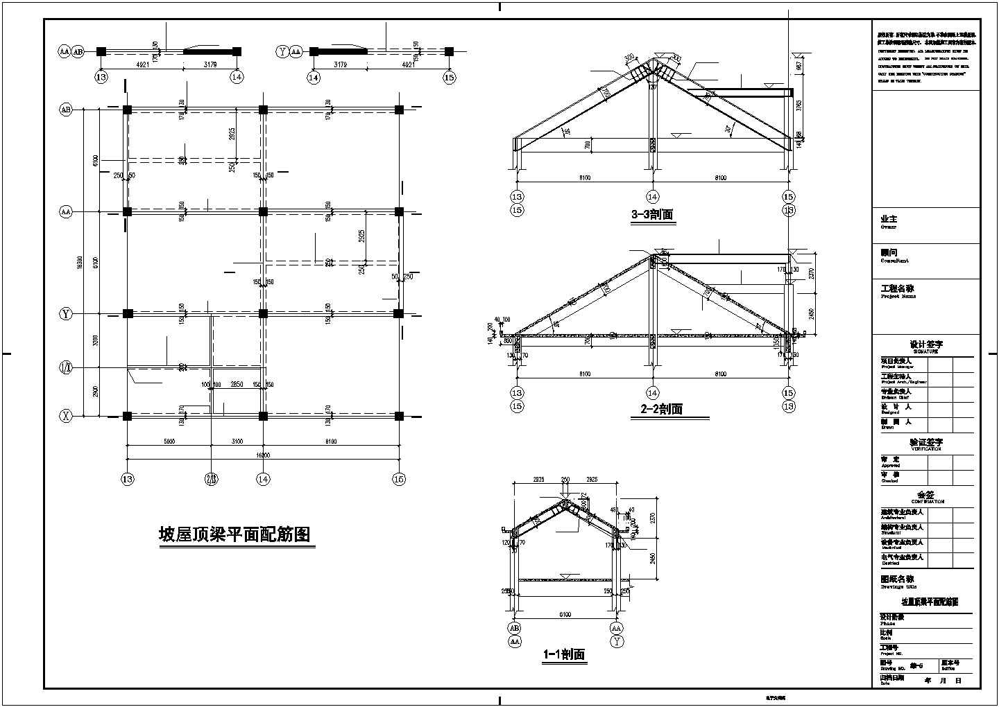 某行政单位车库建筑设计施工CAD图纸