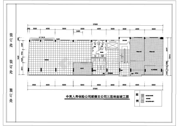 保险公司室内装饰设计cad竣工图-图二