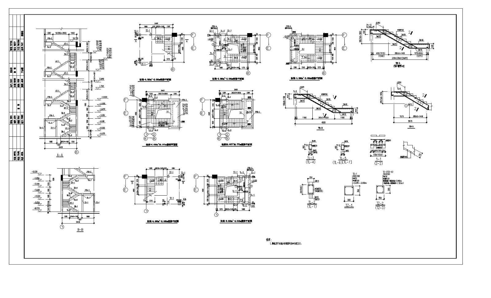 某城市跑粱式楼梯结构布置CAD参考节点详图