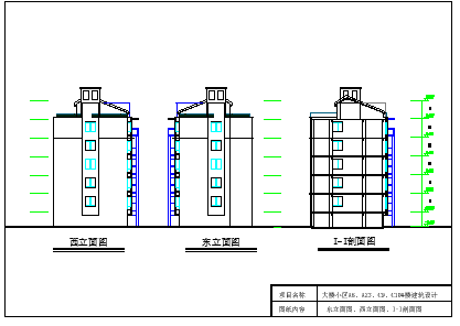 某生态型居住区五层住宅楼建筑cad设计方案图（3组）-图一