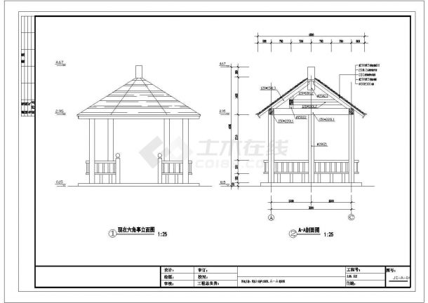  CAD construction details of hexagonal pavilion in a regional park - Figure 1