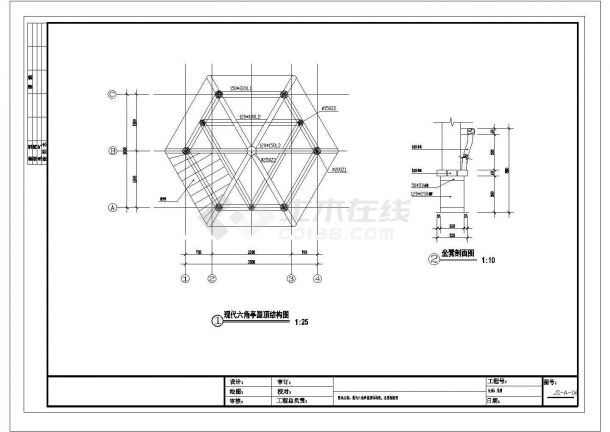  CAD construction detail of hexagonal pavilion in a regional park - Figure 2