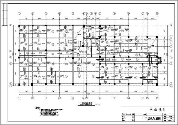 办公楼设计_(计算书6000平米左右)某七层框架办公楼建筑图结构图_图1