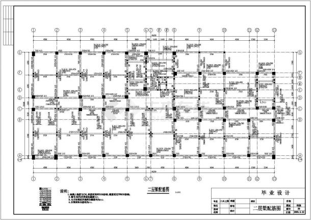 办公楼设计_(计算书6000平米左右)某七层框架办公楼建筑图结构图-图二