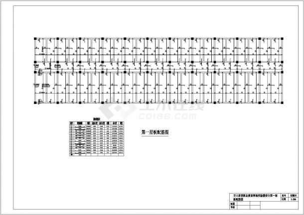 某地5层实验楼全套设计图纸（计算书、建筑、结构图、PKPM计算文件）-图二