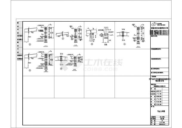 某木业公司刨花板车间钢结构设计cad施工图-图一