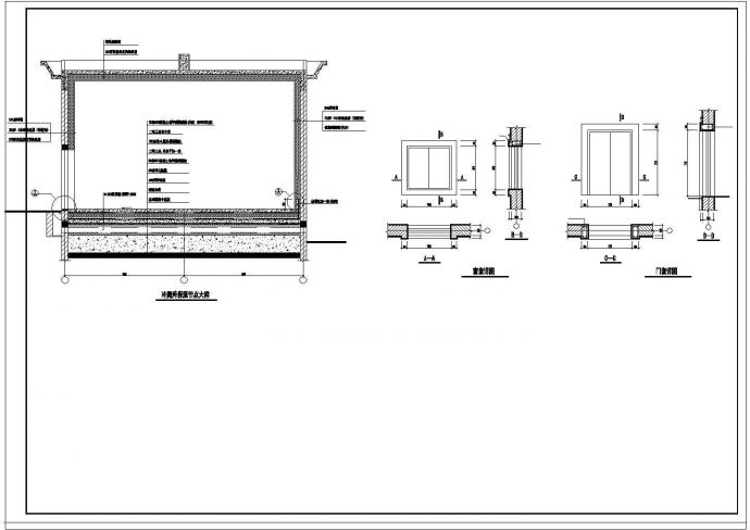 [临海]一整套冷库建筑设计方案cad图纸_图1