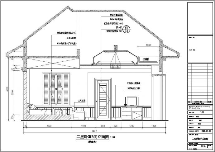某城市内夏威夷风格别墅建筑全套装修设计施工方案CAD图纸_图1