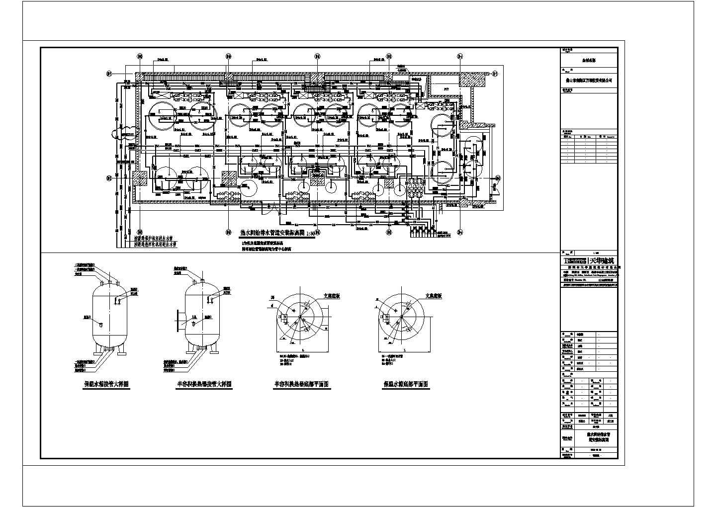 某地区酒店泵房规划建设图