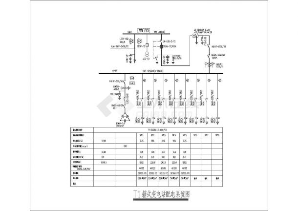 T1箱式变电站配电系统CAD图纸设计-图一