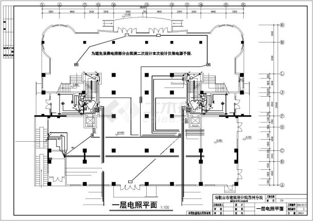 十一层住宅楼电气CAD平面布置参考图-图二