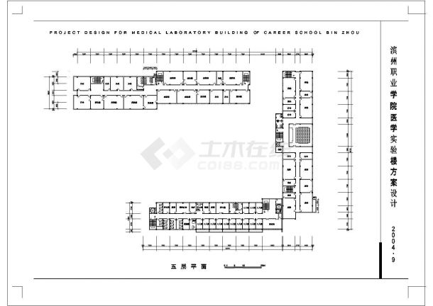 滨州职业技术学院医学实验楼建筑施工图-图一