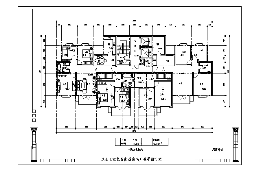 2套高层住宅户型平面设计施工cad图纸