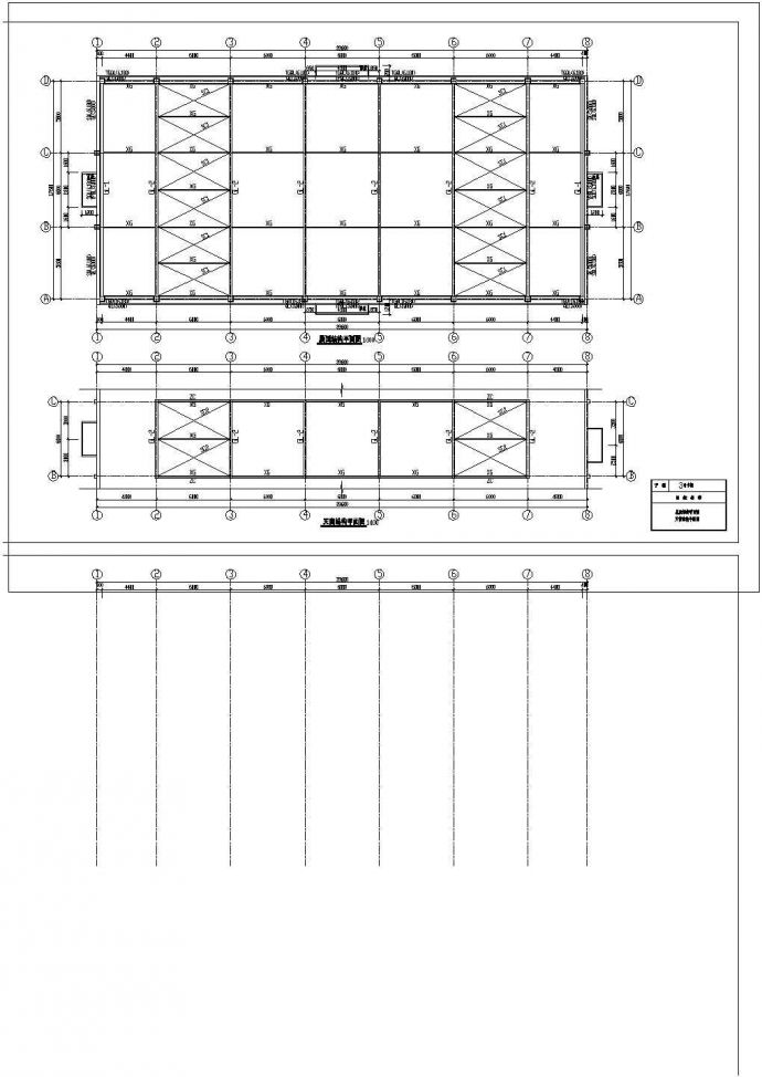 厂房设计_单层钢结构厂房结施CAD图纸 设计_图1