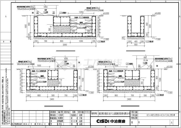 某单层框架结构变电所建筑工程设计施工CAD图纸-图二