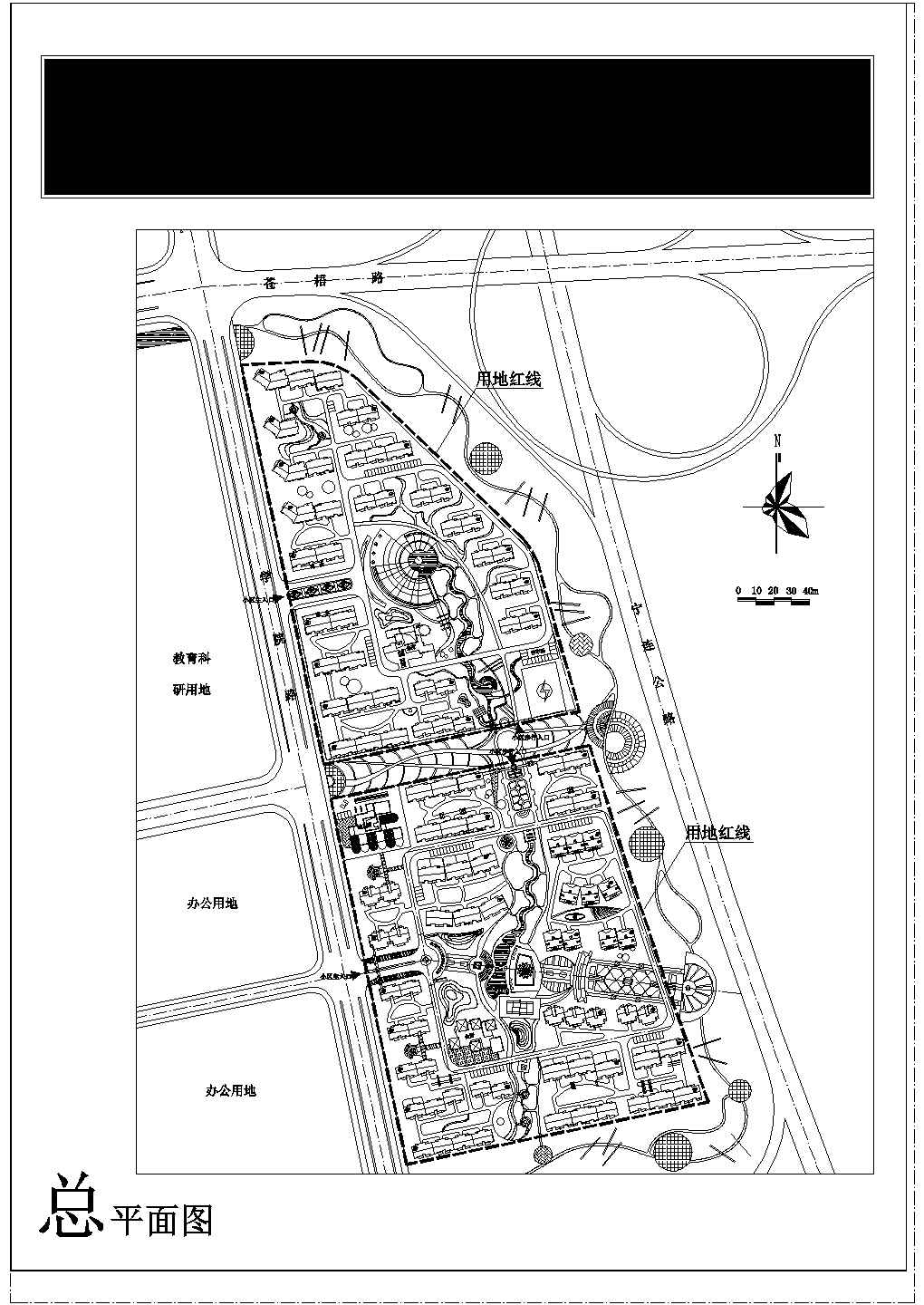 新区地块规划施工图纸