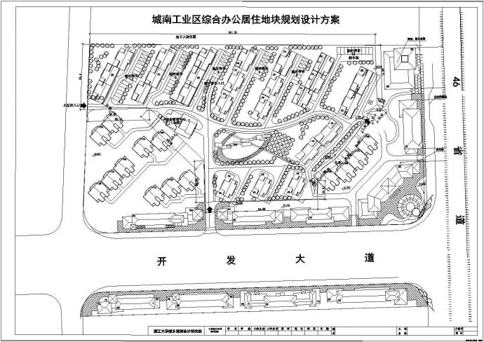 城南工业区综合办公居住地块规划设计方案图纸_图1