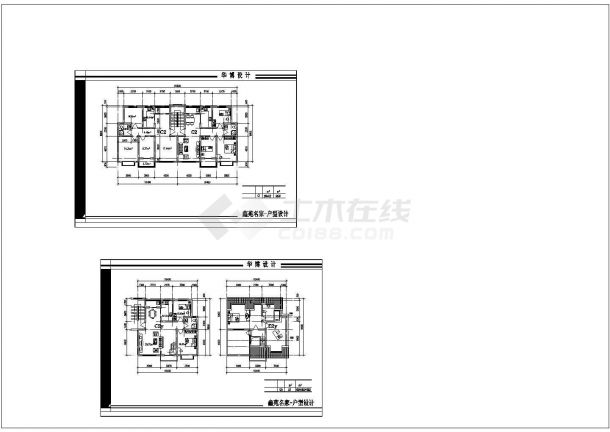 鑫苑名家-建筑户型CAD设计图-图二