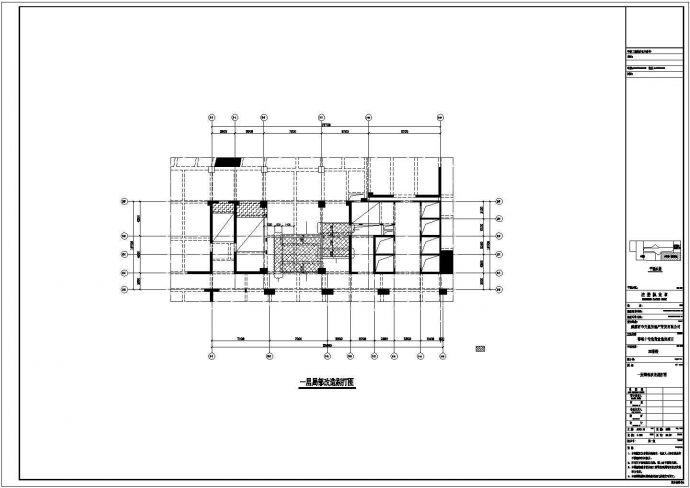 成都某12层框剪结构办公楼结构改造施工CAD图纸_图1