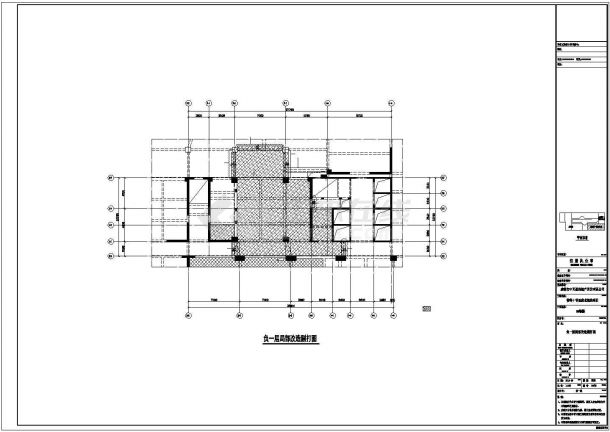 成都某12层框剪结构办公楼结构改造施工CAD图纸-图二