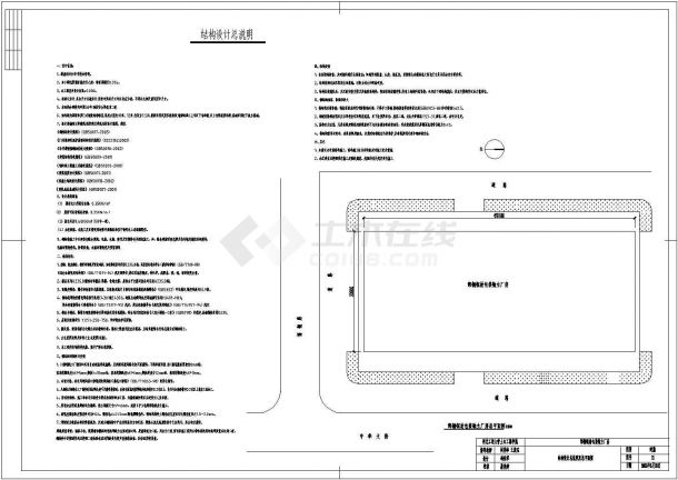厂房设计_深圳市葵蓬路某工厂12+18米跨门式刚架厂房结构设计CAD图纸-图一