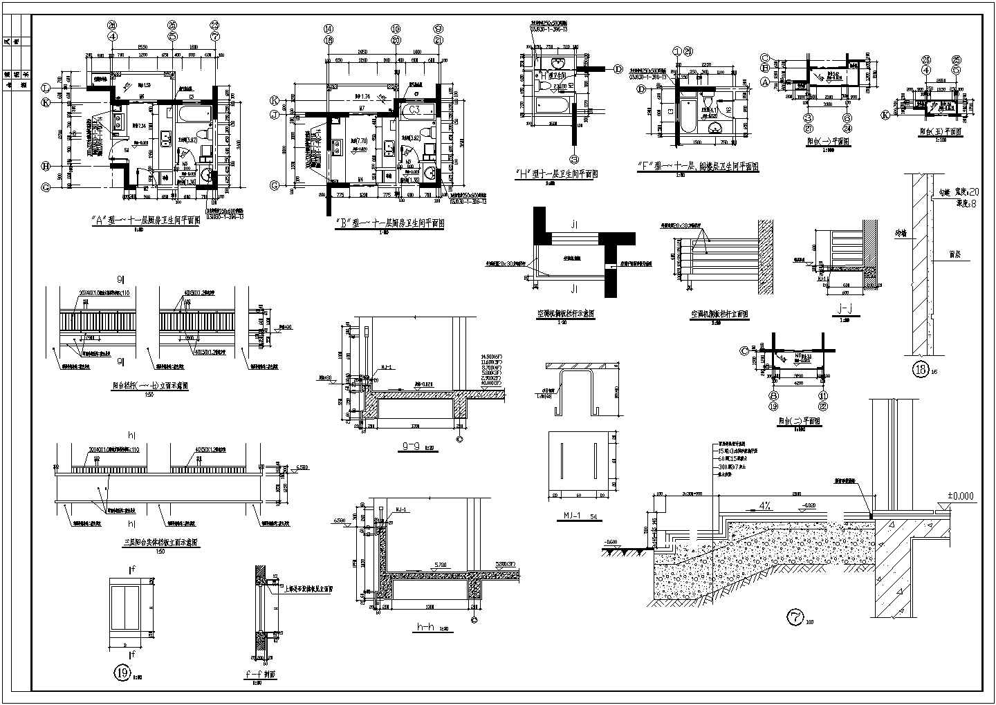 某花溪畔居小高层建筑图纸详细设计施工全套CAD图纸