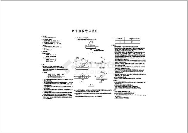 厂房设计_某36m跨钢管桁架弧形屋顶钢结构单层工业厂房设计cad全套结构施工图（含设计说明）-图一