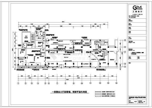 某省会城市建设银行cad装修设计施工图纸-图一