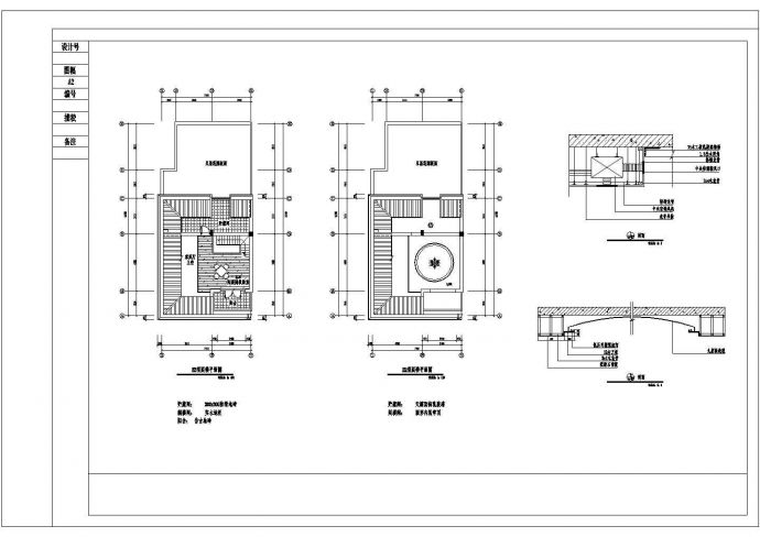 某地区现代经典多层小别墅建筑装修方案设计施工CAD图纸_图1