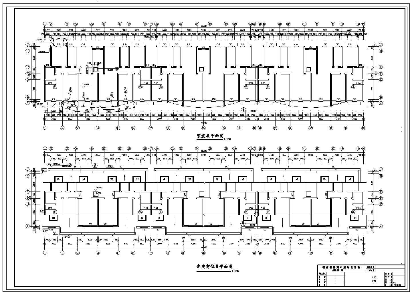 长春市香椿花园小区4570平米6层砖混结构住宅楼建筑设计CAD图纸