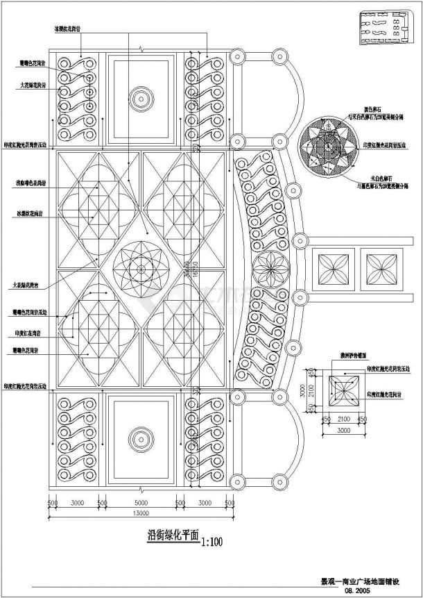 【苏州】某住宅小区景观设计施工图(含中央下沉式广场地面铺设平面图)-图二