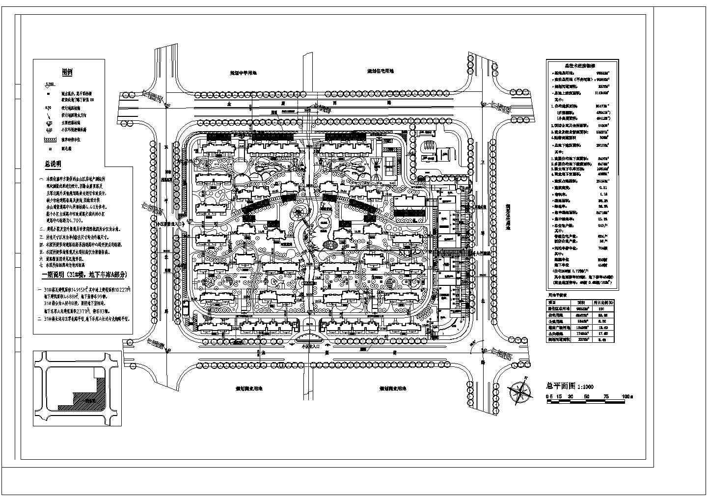 【镇江】某住宅小区多层住宅楼全套规划设计cad图(含总平面图)