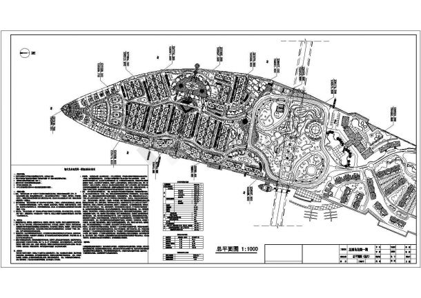 韶关龙舟岛花园一期工程规划设计cad总平面施工图（含设计说明，含经济技术指标）-图一