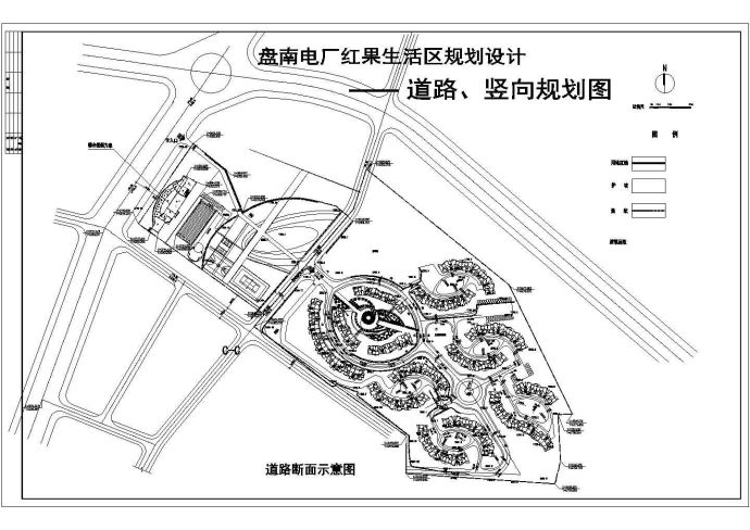 盘南电厂红果生活区规划设计cad道路竖向规划图_图1