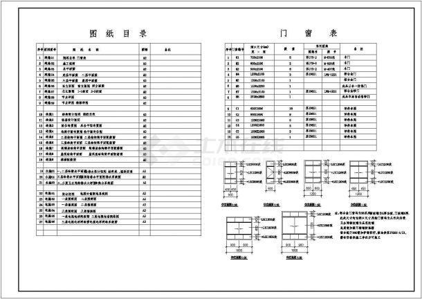 某三层框架结构公寓楼设计cad 全套建筑施工图（含设计说明）-图一